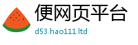 2025新澳天天正版免费观看若2025年天天彩资料大全图片